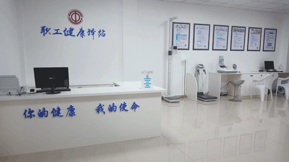 JIANGXI TRADE UNION HEALTH HUT