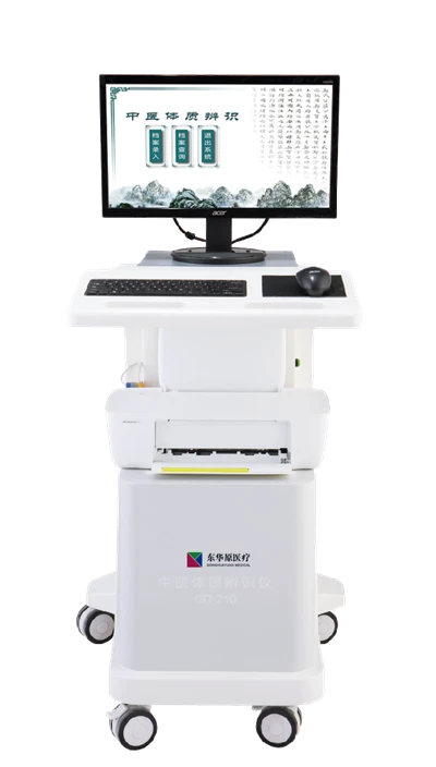 TCM Physique Analysis Apparatus